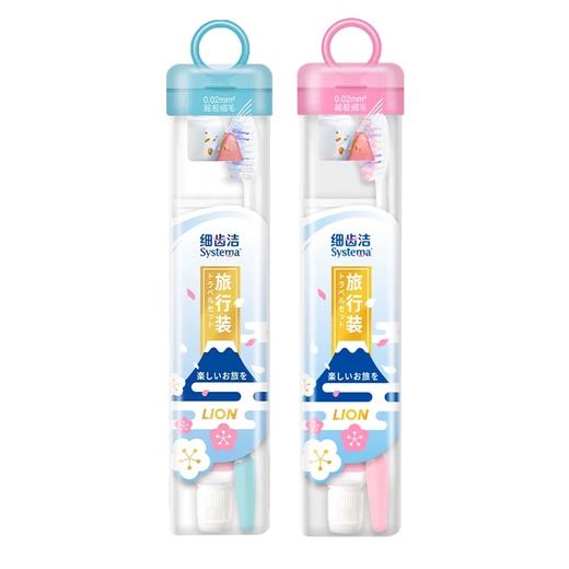 【BF】狮王细齿洁旅行套装 商品图0