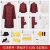 天泽系列-洪福齐天 （传统款） 商品缩略图2