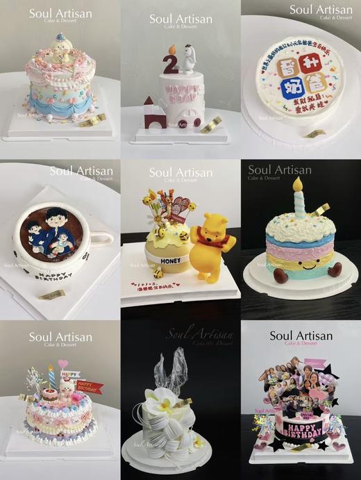 蛋糕定制 商品图0