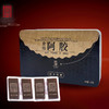 百年堂金标阿胶块125克/盒，6盒食用阿胶+2盒阿胶糕+1打粉机+3礼袋 商品缩略图2