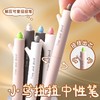 解压小鸟扭扭笔ins风0.5速干cs双珠可爱旋转出芯中性笔考试刷题笔 商品缩略图0