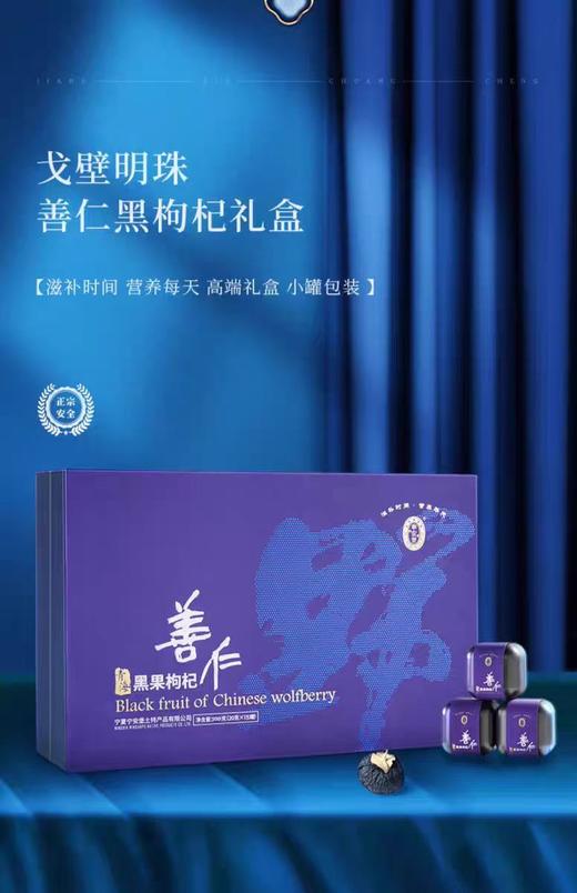 【BF】宁安堡善仁 300g 商品图0