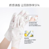 润百颜玻尿酸果酸弹嫩两步曲手膜3盒15片 商品缩略图4