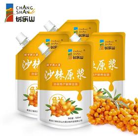 俄罗斯大果沙棘原浆黄金果汁