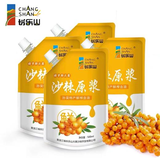 俄罗斯大果沙棘原浆黄金果汁 商品图0