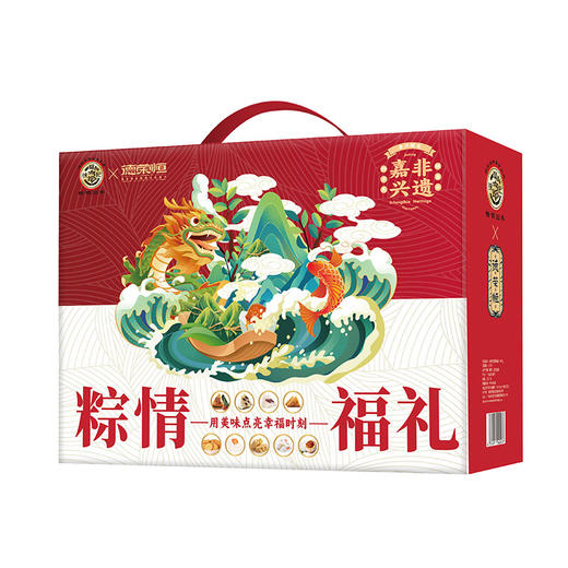 徐福记&德荣恒-粽情福礼 (8 粽2蛋+饼点)1402g【端午】LP 商品图5