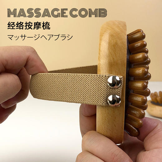 【气囊按摩器】气垫经络梳木质头部按摩梳全身拍打器气囊梳子头皮按摩 商品图0