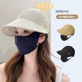 【39.9任选两顶】2025新款升级速干马术防晒帽 | 可挂口罩设计/可调节帽围 有效隔绝紫外线 加宽帽檐显脸小