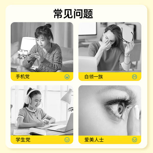 【随心配】菌小宝叶黄素酯软糖(7颗/包)*10包 商品图1