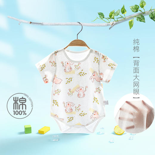 【呼~透气不闷汗，A/B双面散热】夏季新款婴儿短袖包屁衣 薄款爬服三角哈衣 夏装睡衣服 宝宝连体衣-QQ 商品图11