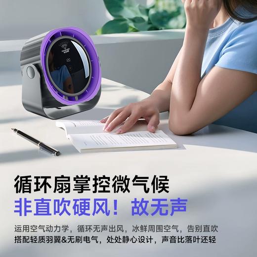 知行意钻石牌桌面风扇插电款/充电款★ 商品图7
