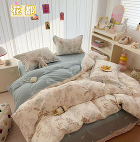 【全棉四件套】2025新款40支全棉四件套 13370精梳棉清新柔软  四季可用