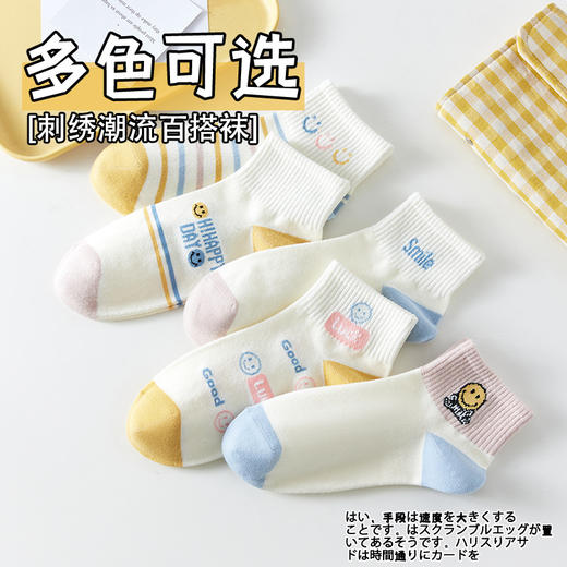 【19.9抢10双❗️百搭潮流袜】 高弹不勒，久穿不脱随心跑跳，吸汗透气不闷脚，夏款学生绵柔吸汗短袜潮浅口低帮船袜子网红袜QQ 商品图5