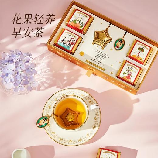 【秒杀】布兰兔植萃轻养·日夜茶礼盒89g/盒 商品图1