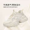 ZHR【5.5cm】网面透气老爹鞋女厚底增高运动女鞋轻便超软小白鞋女 商品缩略图6