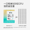 【官方推荐】菌小宝500亿益生菌 10条装 商品缩略图4