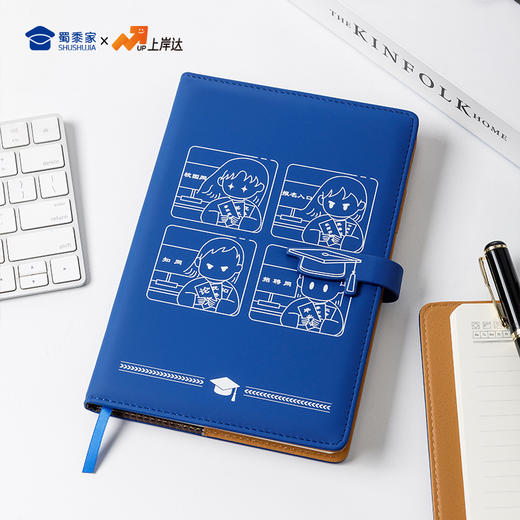 【实付满199送钥匙扣】【因公致秃大学生笔记本】PU材质记事本创意日记本 商品图9