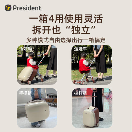 凌秀分离式遛娃行李箱一箱四用 商品图3