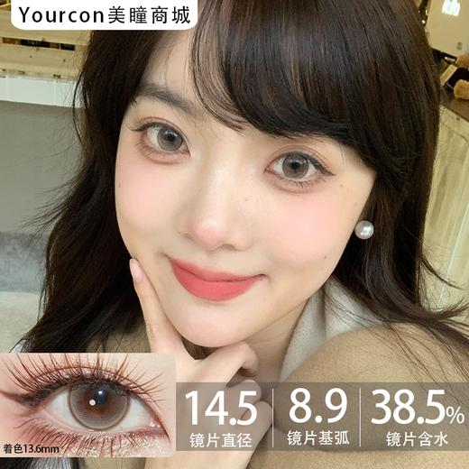 Fufullcon半年抛品牌-流浪川西 商品图0