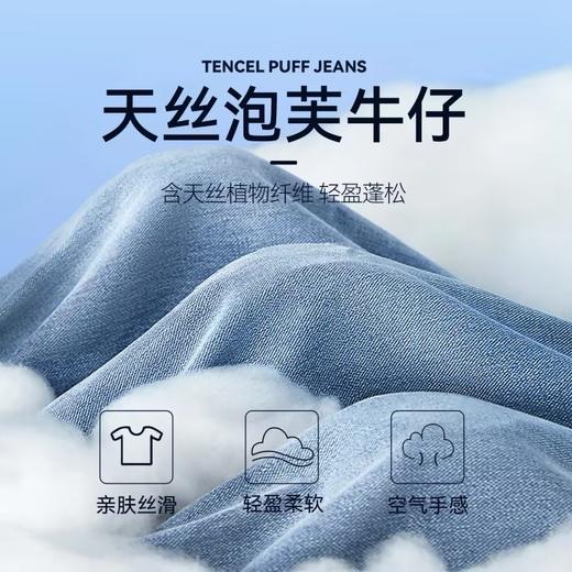 女童全腰牛仔单裤春季新款安奈儿童装EG516071 商品图4