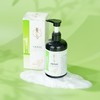 500/g*4瓶【自营】姜与植萃洗护套装 洗发乳/水润发膜 商品缩略图1