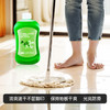 【夏季驱蚊防蚊必备神器】MAYNOS花露水地板清洁剂 5瓶 商品缩略图0
