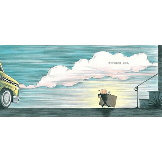 【点读版】绘本花园：我的宝宝是老板（平） 商品图4