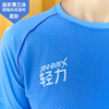蓝影银杏叶轻薄透宽松运动短袖男女通码 商品缩略图5