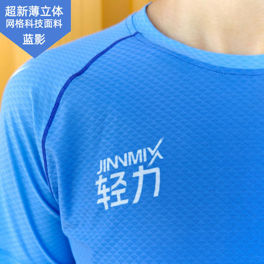 蓝影银杏叶轻薄透宽松运动短袖男女通码 商品图5