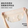 美季美优无缝时尚女士内裤 商品缩略图4