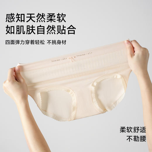 美季美优无缝时尚女士内裤 商品图4