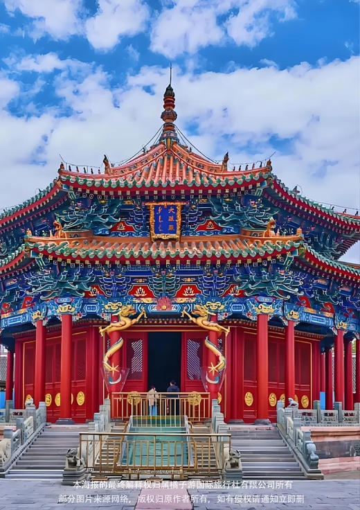 【辽宁金三角】双飞6天（丹东往返） 商品图2