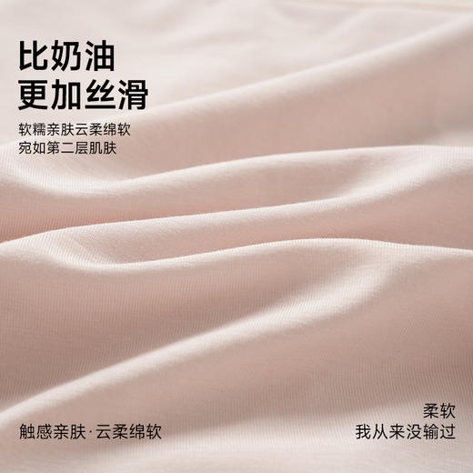 美季美优时尚拼接女士内裤 商品图1