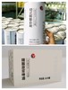 盐百精酿原浆啤酒 1升x6瓶 商品缩略图0