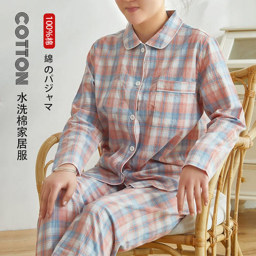 【水洗棉格纹家居服】水洗棉情侣居家服男女睡衣套装 商品图0