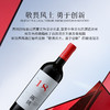 新品西鸽酒庄N18干红葡萄酒 商品缩略图2