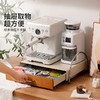 摩登主妇中古风咖啡机置物架抽拉式桌面杯子水吧台厨房用品收纳架 商品缩略图2