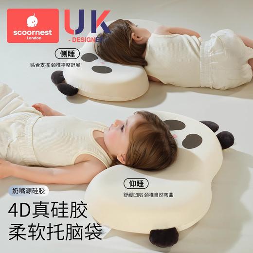 科巢儿童硅胶枕头婴儿可水洗6个月以上宝宝1-3岁分区四季专用枕 商品图2