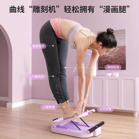 【拉筋放松！瘦腰美腿塑形】拉筋板斜踏板小腿拉伸器瘦腿美腿运动神器站立压腿部减肥扭腰器