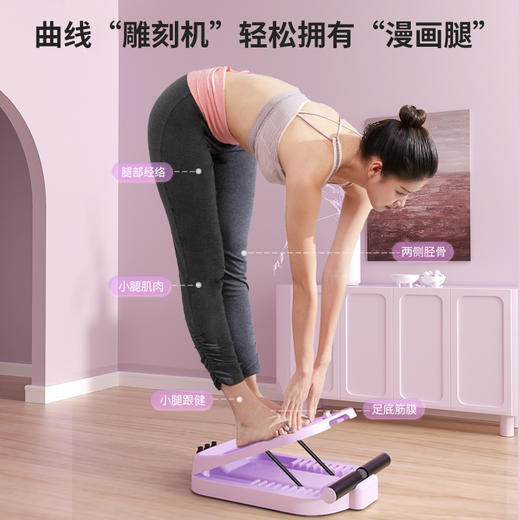 【拉筋放松！瘦腰美腿塑形】拉筋板斜踏板小腿拉伸器瘦腿美腿运动神器站立压腿部减肥扭腰器 商品图0