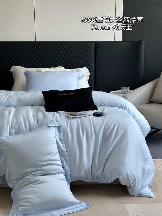 【凉感透气】春夏新款100S纯色兰精天丝四件套 LF级莱赛尔面料 细腻光泽媲美真丝 自带凉感 纵享丝滑 商品图5
