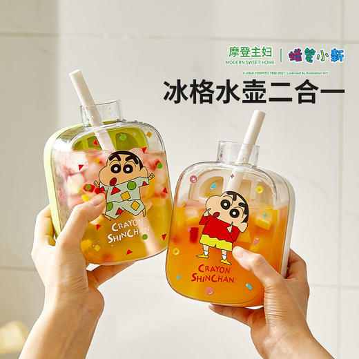 摩登主妇&蜡笔小新 冰格水壶按压制冰盒食品级冰杯冻冰块模具 商品图3