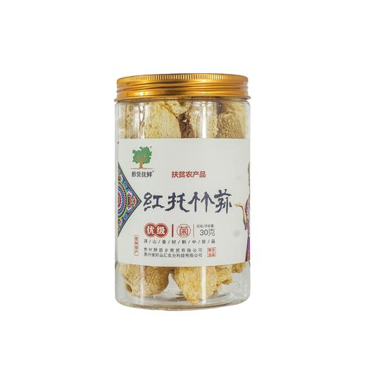 贵州黔西南兴义市多彩菇事红托竹荪30g/罐 商品图0