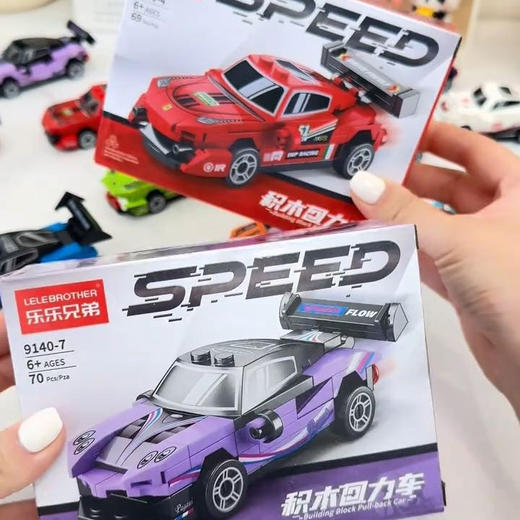 【大爆款🔥】积木回力赛车19.9元4盒 兼容乐高 12个款式 带回力 各种车型礼盒装 款式任选 【单拍不发】 商品图5
