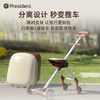 凌秀分离式遛娃行李箱一箱四用 商品缩略图1