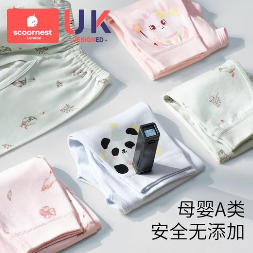 科巢婴幼儿开裆裤男宝宝裤子儿童开裆秋裤外穿纯棉A类男女童长裤春秋 商品图4