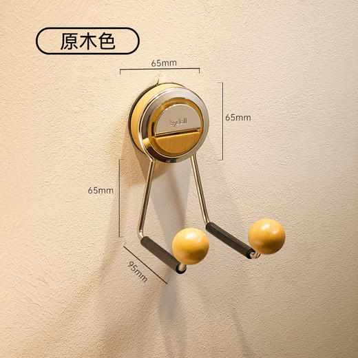 爆款原木挂钩  吸盘入户客厅玄关置物架子  装饰品挂车钥匙 商品图5