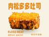 肉松多多吐司 商品缩略图0