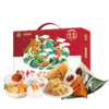 徐福记&德荣恒-粽情福礼 (8 粽2蛋+饼点)1402g【端午】LP 商品缩略图3