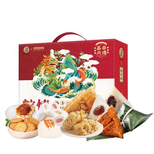 徐福记&德荣恒-粽情福礼 (8 粽2蛋+饼点)1402g【端午】LP 商品图3